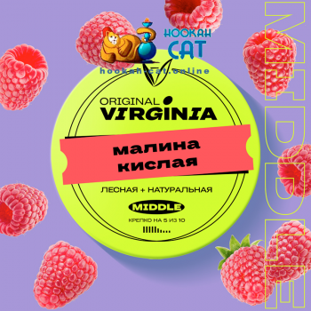 Табак для кальяна Original Virginia Middle Кислая Малина 100г Акцизный - фото 1